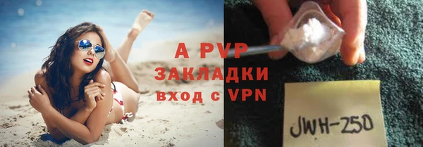 apvp Елизово