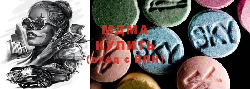 MDMA Molly  нарко площадка состав  Ак-Довурак  KRAKEN ссылка 